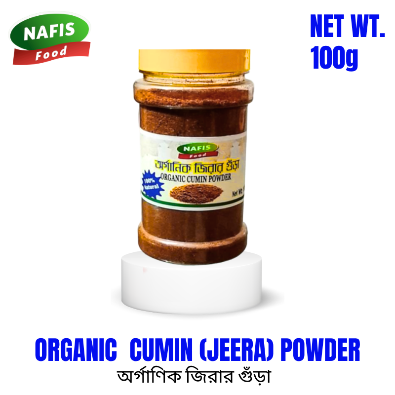 Organic Cumin Powder-100g