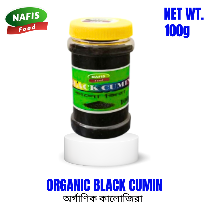 Organic Black Cumin-100g