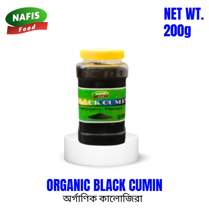 Organic Black Cumin-200g