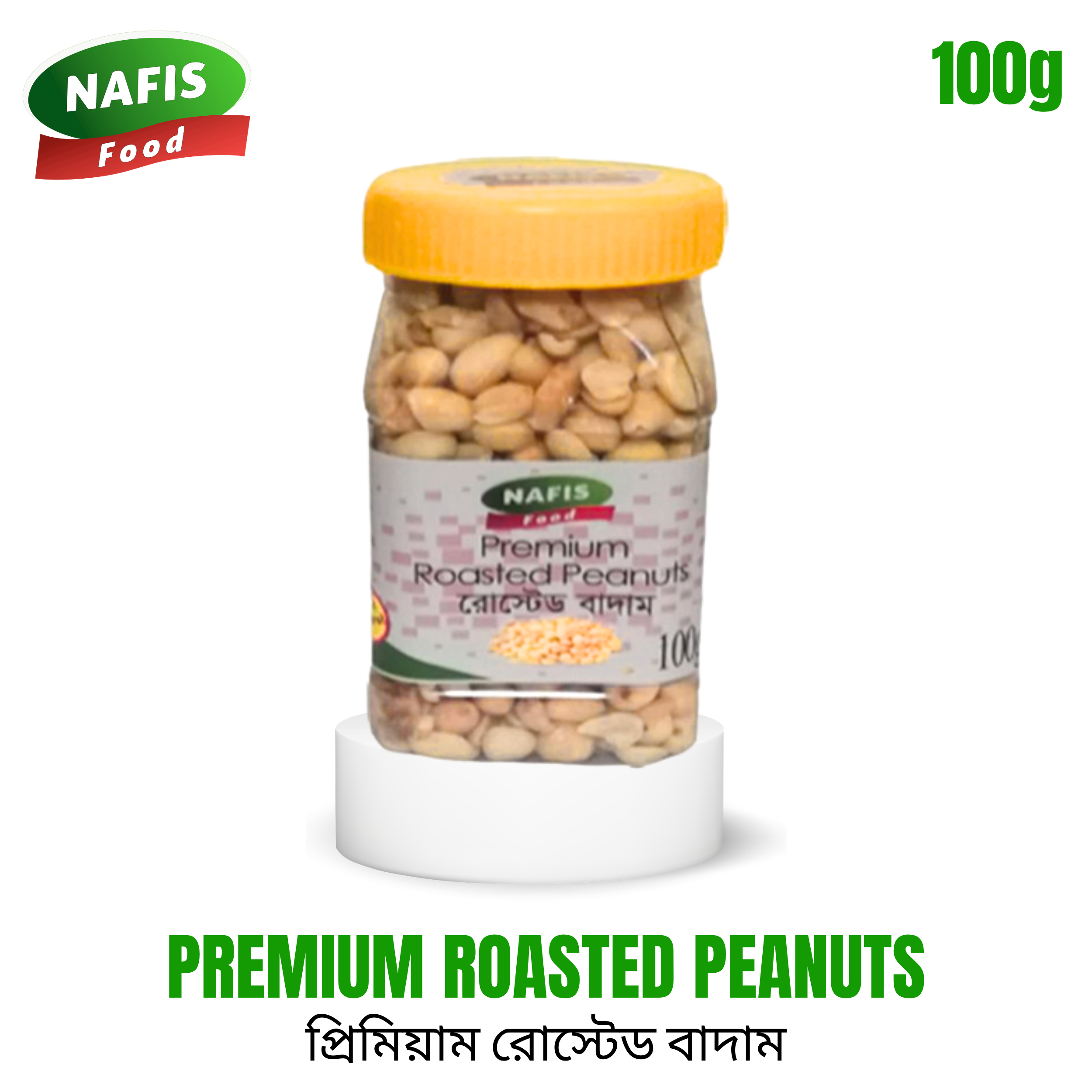 Premium Roasted Peanuts-100g