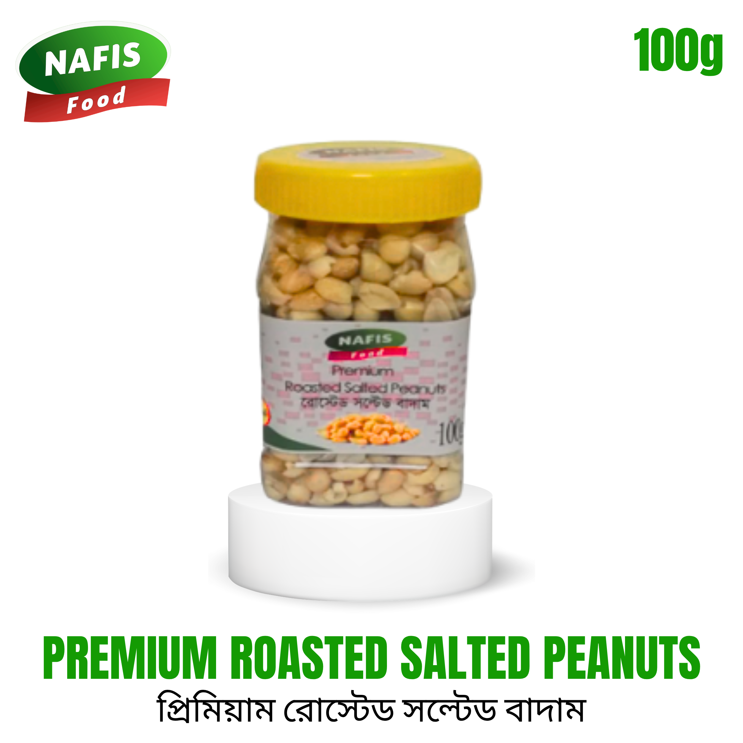 Premium Roasted Salted Peanuts-100g